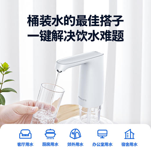 飞利浦 （PHILIPS） 抽水器 AWP1727WH 商品图0