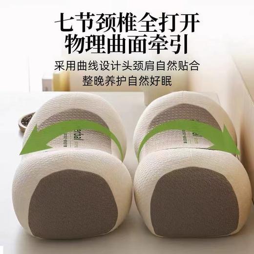 【颈椎反C计划❗️荞麦反弓牵引枕】科学支撑曲线自然，真材实料饱满填充，亲肤舒适柔软细腻，高温水洗无异味，枕芯反弓变直牵引学生宿舍睡觉专用硬枕头QQ 商品图2