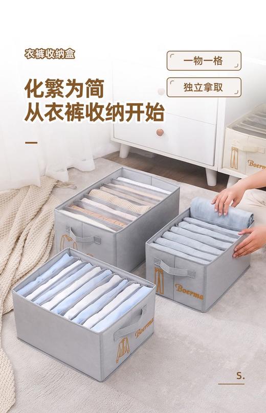 【跨境库存尾单年底清仓】分格收纳神器❗❗❗ 限量1000单，售完无补❗❗❗ 多多单个售价15➕的分格收纳神器，我们开团3个一组（2个7格➕1个9格）仅需29.9🉐 商品图0