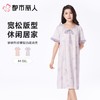 都市丽人睡衣女士睡衣薄家居服抗皱绵睡衣女士针织短袖裙女装睡裙LHC6D8 商品缩略图0