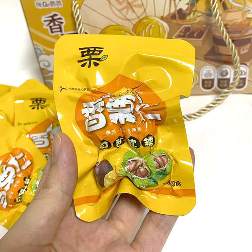 【广西帮扶】咪GO鹦鹉丨香栗仁 368g/盒 商品图1