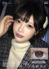 fairycon 一忘皆空/甜诱因子 14.5mm 半年抛 含硅水凝胶 黑/棕 商品缩略图2