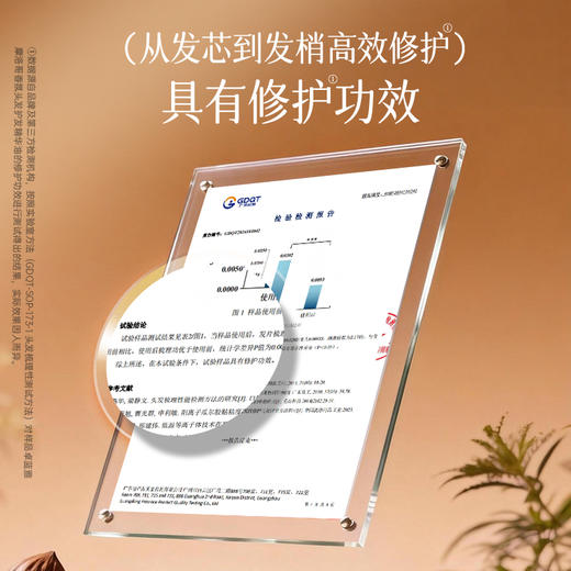 【质地浓郁 密集修护】卓蓝雅摩洛哥坚果油香氛护发精油100ml/200ml 烫染修护 强韧发丝 商品图3