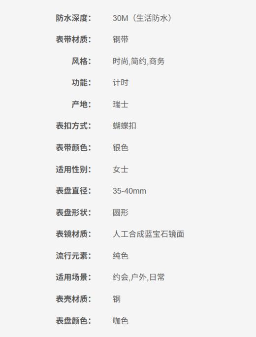 7640200608056 依波路ERNEST BOREL 【巅峰让利】瑞士原装瑞士进口乔斯系列时尚女士石英手表手表女 商品图3