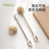 FaSoLa长柄杯刷洗杯子专用刷子保温水杯无死角清洁神器家用奶瓶刷 商品缩略图4
