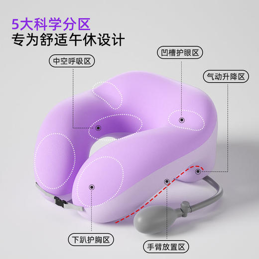 新品！【第二代气动升降 送收纳盒】猫太子STG气动午睡枕趴睡枕午休枕头趴枕桌上睡觉抱枕儿童成人通用枕 商品图3