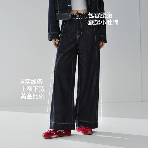 商场同款|森马牛仔裤女春季翻边卷边分割宽松阔腿裤2026新款长裤 商品图2
