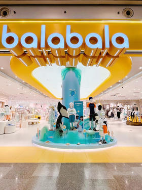 balabala旗下棉致儿童莱卡内衣套装