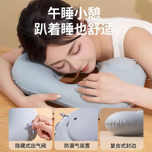 【十秒快充❗️充气按压U型枕】360°舒适贴合颈部，轻盈减少肩颈压迫，透气高弹与肌肤同呼吸，多种用途护颈枕旅游神器便携折叠植绒户外旅行u枕头QQ 商品图1