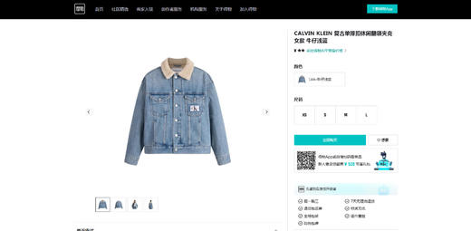 巨厚羊羔毛，小方标丹宁棉衣。水洗做旧牛仔翻领夹克棉服C123166 商品图5