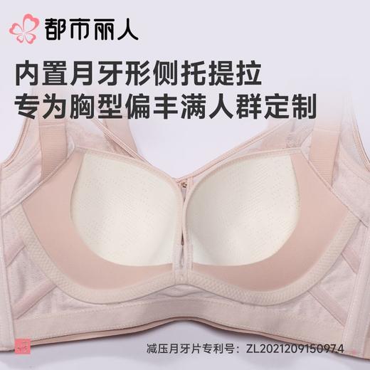 都市丽人内衣塑身内衣BC杯超薄文胸蕾丝内衣3/4杯舒软挺塑内衣四排四扣无钢圈LJC2C2 商品图6