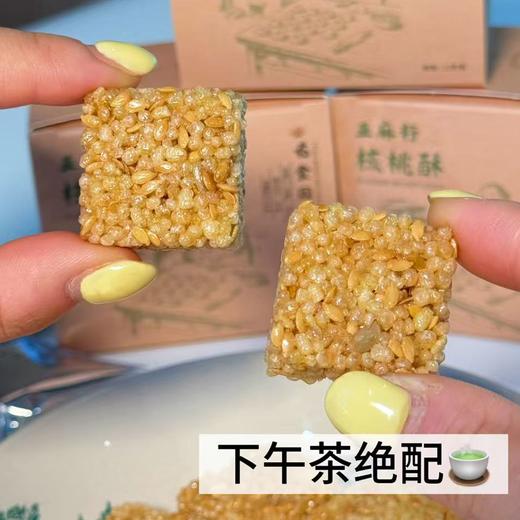 八珍糕 ， 一口下去软糯绵密，由茯苓、莲子、芡实、山药等的材料组成！ 商品图9