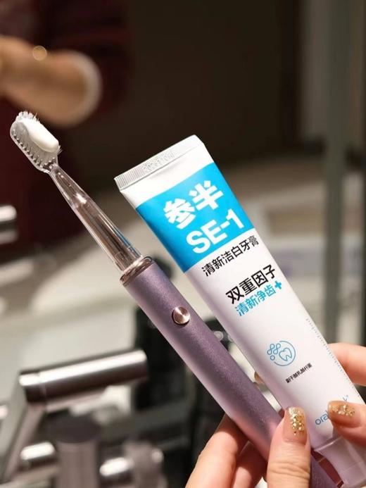 【多妈团购  胖东来严选 参半牙膏1+1超值装】参半1+1超值装 蓝款双重植萃☀清新口气 紫款四重酵素🌙亮白牙齿 早晚使用🦷口腔全面健康，持久保持口腔干净无异味！-君图 商品图3