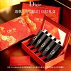 Dior/迪奥 马年新款惊艳细管口红五件套1.6g*5支 (细管#226+#390+#120+#168+#550）配礼袋+贺卡 商品缩略图0