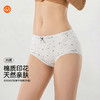 【满4条/7.5折】（中版）【秀黛】女时尚印花棉平角裤女士内裤【1条】W5333027T【门店同款】【内裤非质量问题不退换，介意勿拍】 商品缩略图0