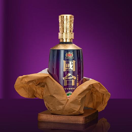 【直播爆款】国台 珍品紫钻 酱香型白酒  53度 500ml*4瓶整箱 商品图2