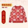 【MQD】童装男女大童拜年服冬季新款儿童圣诞新年喜庆半高领毛衣 商品缩略图3