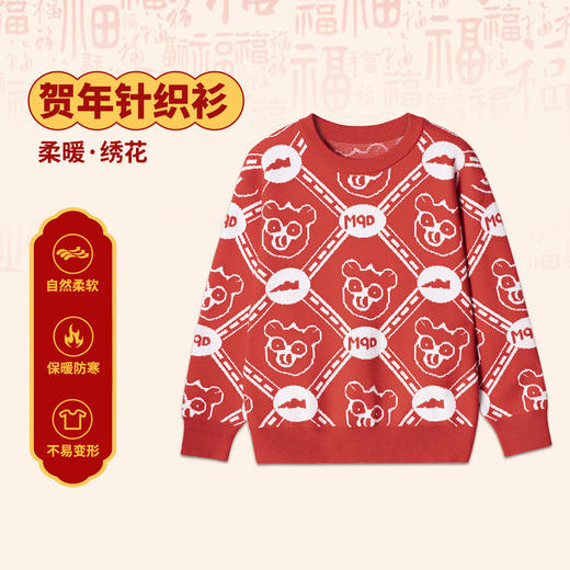 【MQD】童装男女大童拜年服冬季新款儿童圣诞新年喜庆半高领毛衣 商品图3