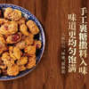 【限时抢购9.9元3袋】陈建平怪味胡豆重庆特产手工麻辣蚕豆兰花豆老字号休闲零食即食 商品缩略图2