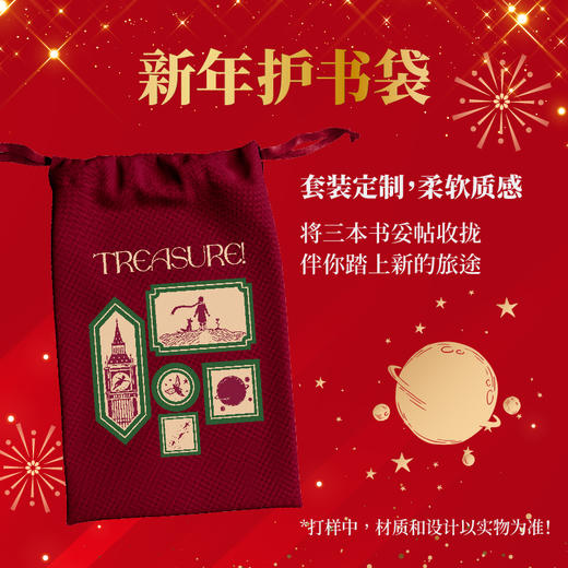 海雀布纹经典（精装，套装3册三组新年礼），海雀布纹书系中文版首度亮相！有些故事，初读以认识世界，重读以认识自己。一套献给成年人的“文学罗盘”。 商品图6