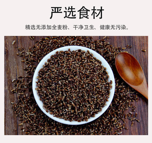 【大鹏】黑全麦卷饼皮手抓面饼粗粮3斤 商品图2