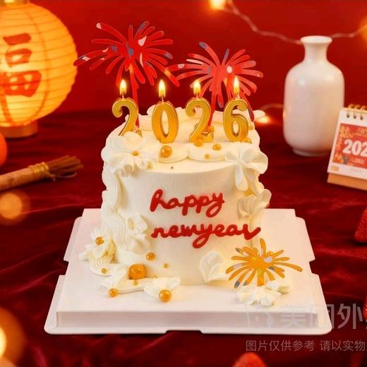 【跨年蛋糕】新的一年红红火火 商品图0