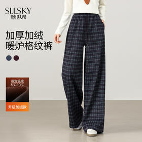 【12/31新品】熙世界美式复古格纹阔腿裤加绒加厚女秋冬慵懒休闲直筒毛呢长裤子