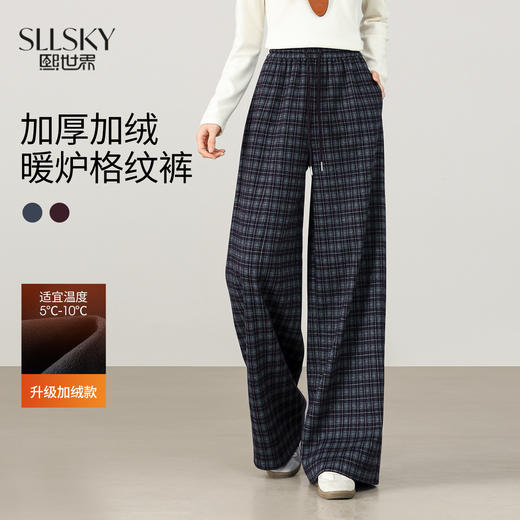 【12/31新品】熙世界美式复古格纹阔腿裤加绒加厚女秋冬慵懒休闲直筒毛呢长裤子 商品图0