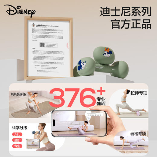 迪士尼小哑铃女士YOTTOY健身家用器材2kg一对3kg一对1kg实心铸铁铃壶新 商品图4