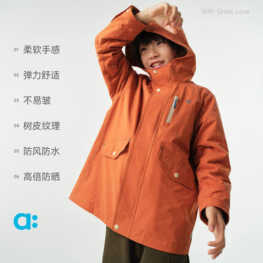 【春Vol.1】allblu幼岚【树皮风衣】儿童外套26春新品防风防水UPF100ZY 商品图2