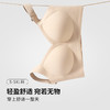 412402奢姿大码女装2025三重果冻提拉包容光面胸罩胖妹妹时尚无痕内衣 商品缩略图3