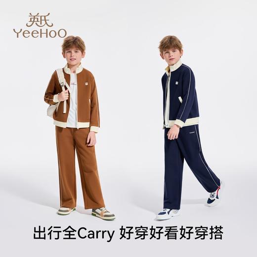 【英氏】【两件套】【110-175】男童春秋外套卫裤套装 商品图7