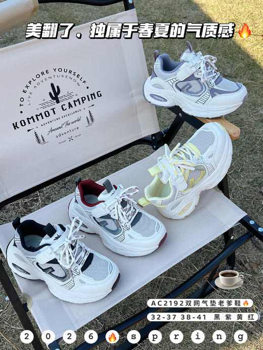 米小晶52192 商品图0