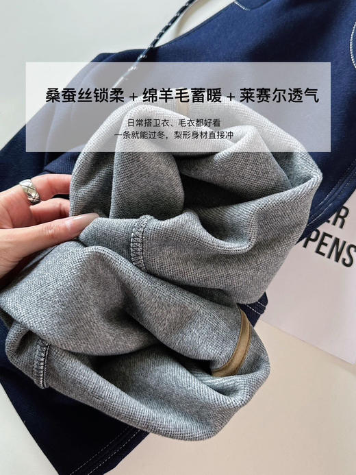 羊毛蚕丝加绒牛仔裤（锁 商品图1