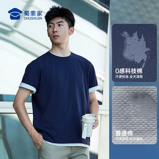 【轻爽棉吸湿速干微落肩短袖T恤】凉感休闲运动T恤四面弹力打底半袖TZ509 商品图9