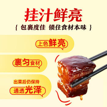李锦记 财神蚝油2.4kg 鲜蚝熬煮 咸甜鲜厚 火锅调料蘸料提鲜调味料 商品图2