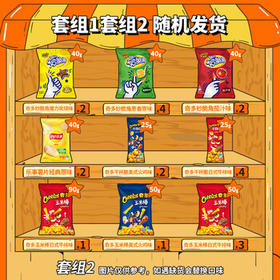 乐事（Lay's）薯片 奇乐无穷礼盒840g 休闲零食礼包 送礼 零食 礼盒 春游零食 /休闲食品 /膨化食品 /膨化食品大礼包/礼盒