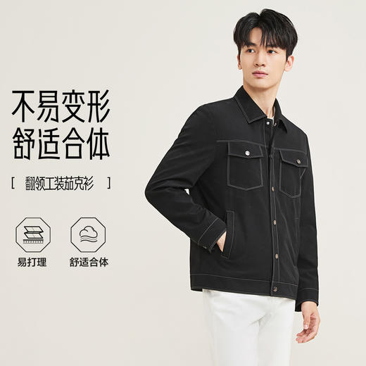 【工装满印茄克】柒牌男装翻领夹克2025秋季新款印花工装休闲茄克129K70390 商品图1