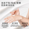 摩登红人马年护手霜礼盒保湿滋润可可油防干裂玫瑰茉莉香茶香150g 商品缩略图2