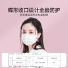【安全净化过滤守护❗️显脸小护眼角】四层加厚活性炭孕妇口罩放二手烟专用防油烟活性炭防甲醛异味高颜值。jb 商品缩略图1
