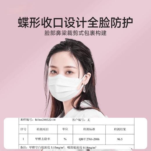 【安全净化过滤守护❗️显脸小护眼角】四层加厚活性炭孕妇口罩放二手烟专用防油烟活性炭防甲醛异味高颜值。jb 商品图1