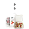 【经典装】平人有机草莓 400g 商品缩略图1