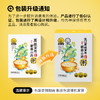 低GI葛根黄精猴菇山药粥300g（30g*10） 商品缩略图8