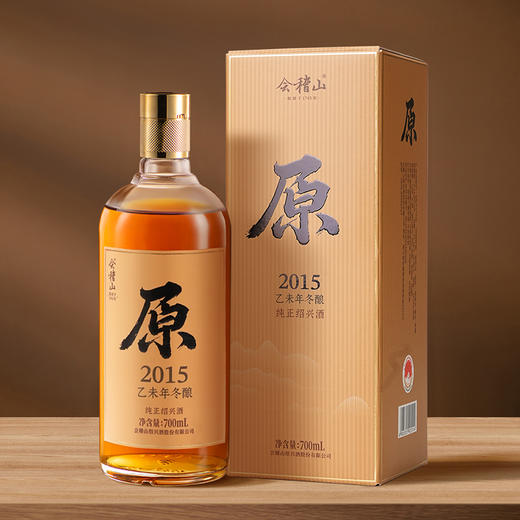 会稽山官旗  绍兴黄酒 2015年大雪冬酿原色原酒700Ml*1无焦糖色黄酒 商品图2