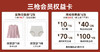 2026年第1期-西北店 商品缩略图0