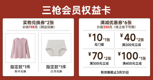 2026年第1期-西北店 商品图0