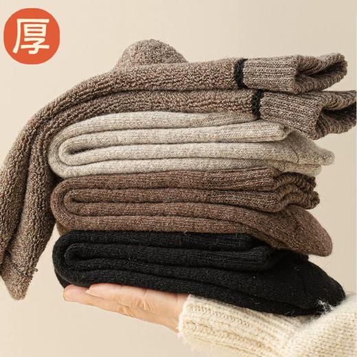 【羊毛保暖袜三双装】居家通勤百搭款 保暖不勒脚 柔软亲肤 抗寒锁温 商品图1