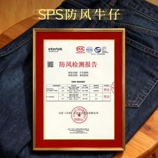 【防风八分威化裤】simplepieces冬新款SPS牛仔裤女加厚绒阔腿裤 商品图5