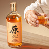 会稽山官旗  绍兴黄酒 2015年大雪冬酿原色原酒700Ml*1无焦糖色黄酒 商品缩略图4