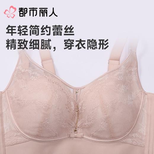 都市丽人内衣塑身内衣BC杯超薄文胸蕾丝内衣3/4杯舒软挺塑内衣四排四扣无钢圈LJC2C2 商品图5